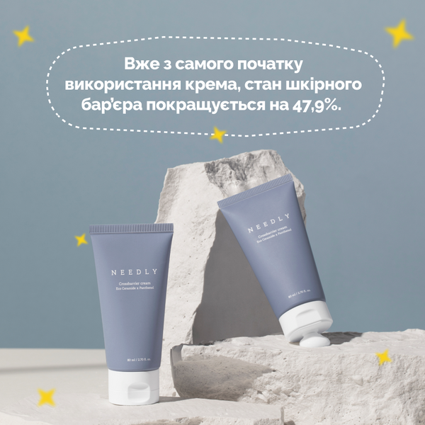 Крем для укрепления защитного барьера с керамидами и пантенолом Needly Crossbarrier Cream, 80 мл NL2212 фото