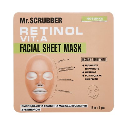 Омолоджувальна тканинна маска для обличчя з ретинолом Mr.Scrubber Retinol Facial Sheet Mask M0724 фото