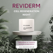 Антивозрастной насыщенный ночной крем для кожи лица REVIDERM Cell Regeneration Night 50 мл RD50049 фото 2