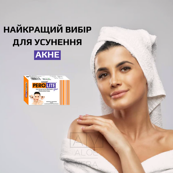 Мыло от акне перолайт плюс с клиндамицином Perolite Anti Acne & Anti Bacterial Medicated Soap Plus 75 г PLBPSOAPPLUS фото