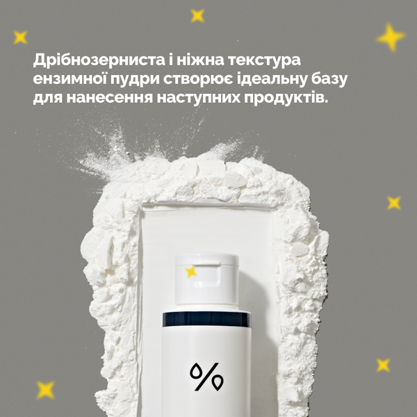 Утренняя энзимная пудра с пробиотиками Dr.Ceuracle Pro-Balance Morning Enzyme Wash 50 г DRC3818 фото