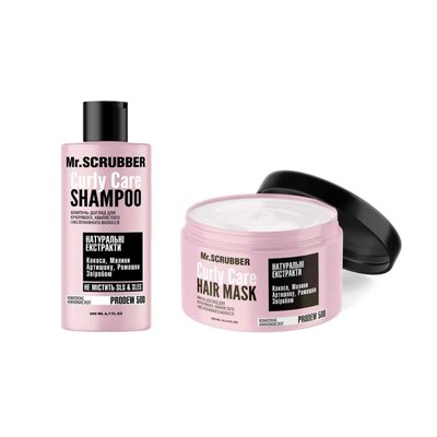 Набір для кучерявого волосся Mr.Scrubber Curly Сare Шампунь + Маска NABOR-0906-0909 фото