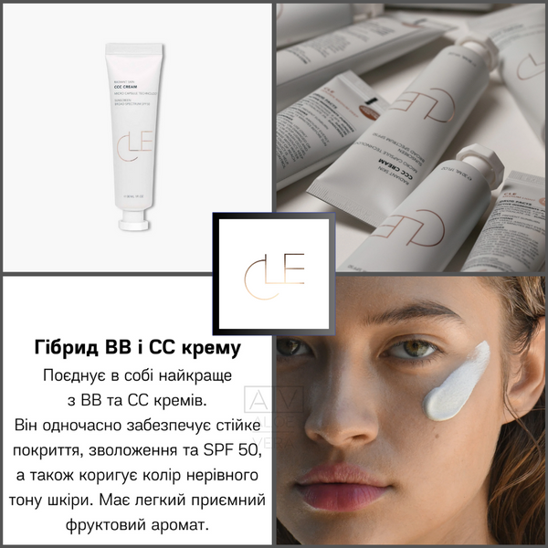 Мультифункціональний тональний CC крем SPF50 CLE CCC Cream 30 мл, Warm Light 106 (Теплий світлий) CLE0361 фото