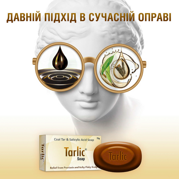 Мыло Тарлик ELEGANT Tarlic Coal Tar & Salicylic Acid Soap 75 г TARLICSOAP фото