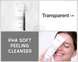 Мягкое очищающее средство с эффектом пилинга Transparent Lab PHA Soft Peeling Cleanser 150 мл TL43454 фото 7