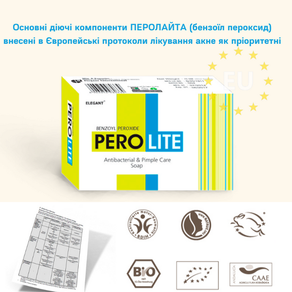 Мыло от акне перолайт Perolite Benzoyl Peroxide Antibacterial & Pimple Care Soap 75 г PLBPSOAP фото