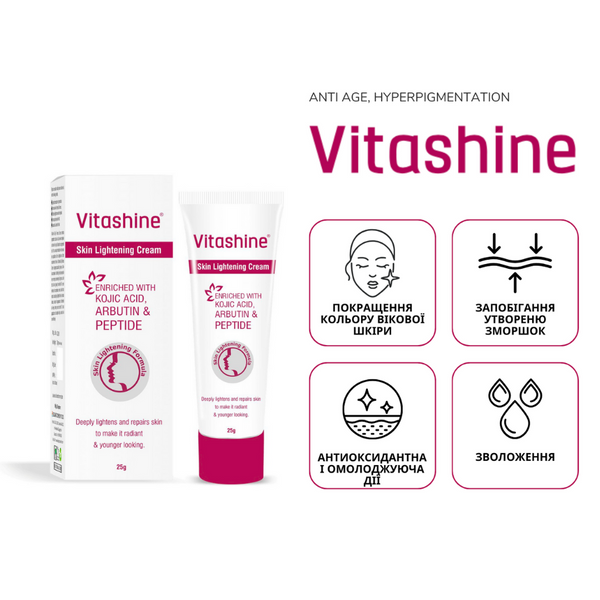 Крем для освітлення шкіри з пептидами ELEGANT Vitashine Kojic Acid, Arbutin & Peptide 50 г VSPEPTIDE фото