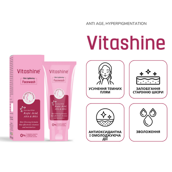 Крем для умывания ELEGANT Vitashine Kojic Acid, AHA & BHA Facewash 100 г VSFACEWASH фото